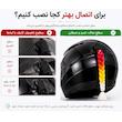 اکسسوری تزئینی کلاه کاسکت مدل Moto Braid 57