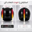 اکسسوری تزئینی کلاه کاسکت مدل Moto Braid 57