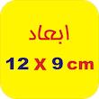 برچسب موتورسیکلت لیزارد مدل اسپورت طرح گوست کالاف دیوتی  کد LZD-1034 بسته دو عددی