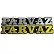 آرم روی باک موتور سیکلت وارون مدل A-84-PARVAZ-SLVR مناسب برای هوندا بسته 2 عددی