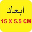 برچسب موتورسیکلت لیزارد مدل اسپورت طرح JAPAN کد LZD-873 بسته دو عددی