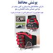 دستکش موتورسواری پروبایکر کد 004