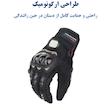دستکش موتورسواری پروبایکر کد 004