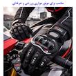 دستکش موتورسواری پروبایکر کد 004