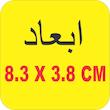 برچسب چراغ موتورسیکلت لیزارد مدل اسپورت کد LZD-871