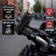 قفل گاز و فرمان موتورسیکلت مدل D40