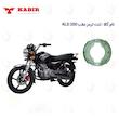 لنت ترمز عقب موتورسیکلت مدل KLD-200 مناسب برای طرح باکسر کی ال دی 200 