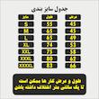 تی شرت آستین کوتاه مردانه مدل بسکتبال br004