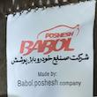 روکش داشبورد خودرو بابل پوشش مدل PG-NMD مناسب برای پژو 405