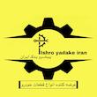 هواکش وسط داشبورد خودرو پیشرو یدک ایران کد 413 مناسب برای پژو 207 