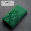 حوله حمام هیرو مدل مائستا سایز 90*150 سانتی متر