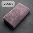 حوله حمام هیرو مدل مائستا سایز 90*150 سانتی متر