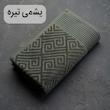 حوله حمام هیرو مدل مائستا سایز 90*150 سانتی متر