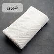 حوله حمام هیرو مدل مائستا سایز 90*150 سانتی متر