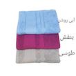 حوله دستی حوله بهباف آذر مدل RM20سایز ۴۰×۷۶ سانتی متر