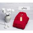 حوله پالتویی هیرو مدل Cotton Life سایز 125