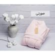 حوله پالتویی هیرو مدل Cotton Life سایز 125