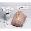 حوله پالتویی هیرو مدل Cotton Life سایز 125