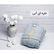 حوله پالتویی هیرو مدل Cotton Life سایز 125