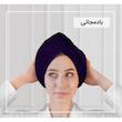 حوله کلاهی ایران حوله مدل پیچ