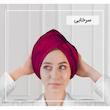 حوله کلاهی ایران حوله مدل پیچ