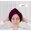 حوله کلاهی ایران حوله مدل پیچ