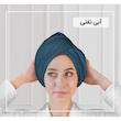 حوله کلاهی ایران حوله مدل پیچ