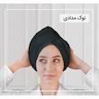 حوله کلاهی ایران حوله مدل پیچ