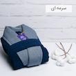 حوله پالتویی مدل فارینا سایز 135