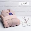 حوله پالتویی مدل فارینا سایز 135
