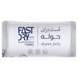  حوله یکبار مصرف فست درای مدل اقتصادی 50 سایز 40x80 سانتی متر بسته 100 عددی