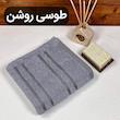 حوله دست و صورت مدل پارما سایز 80*40 سانتی متر
