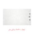 حوله دستی هوبی مدل HB - 22320420 سایز 50x90 سانتی متر 