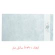 حوله دستی هوبی مدل V - 212628 سایز 50x90 سانتی متر 