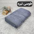 حوله حمامی مدل پارما سایز 95 * 160 سانتی متر