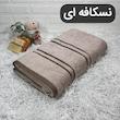 حوله حمامی مدل پارما سایز 95 * 160 سانتی متر