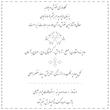 کمربند زنانه رستا مدل ساسانی
