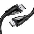 کابل HDMI یوگیرین مدل 8K طول 2 متر