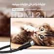 کابل HDMI یوگیرین مدل 8K طول 2 متر