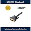 کابل VGA یوگرین مدل VG101-11633 طول 10متر