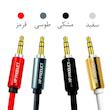 کابل AUX ایکس پی پروداکت مدل XP-AU230 طول 1 متر
