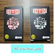 کابل AUX اچ تی ام مدل s66 طول ۱متر