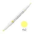 ماژیک علامت گذار مدل MILDLINER