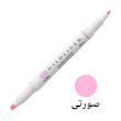 ماژیک علامت گذار مدل MILDLINER