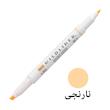 ماژیک علامت گذار مدل MILDLINER