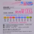 ماژیک علامت گذار مدل دو سر طرح COLOR MAGIC بسته 10 عددی
