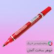 ماژیک پرشیا مدل WaterProof بسته 12 عددی