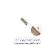 تخته شاسی طرح چوبی کیتی سایز A4