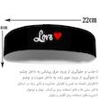 هدبند ورزشی آی تمر مدل love کد 156
