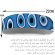 هدبند ورزشی آی تمر مدل چشم نظر کد 547